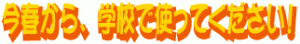 kokumi2