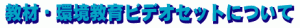 kokumi4